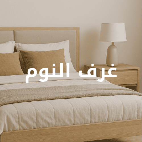 صورة 2
