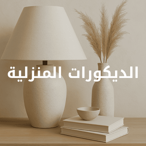 صورة 3