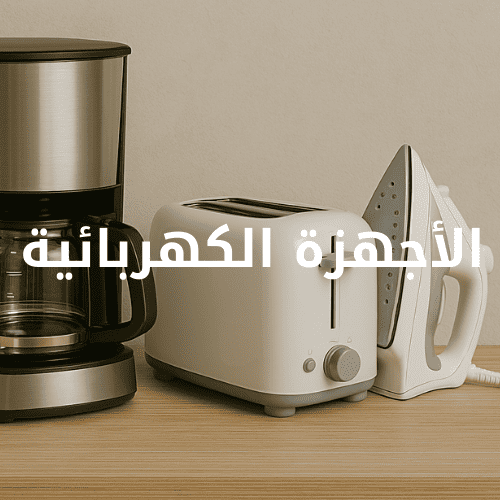 صورة 4