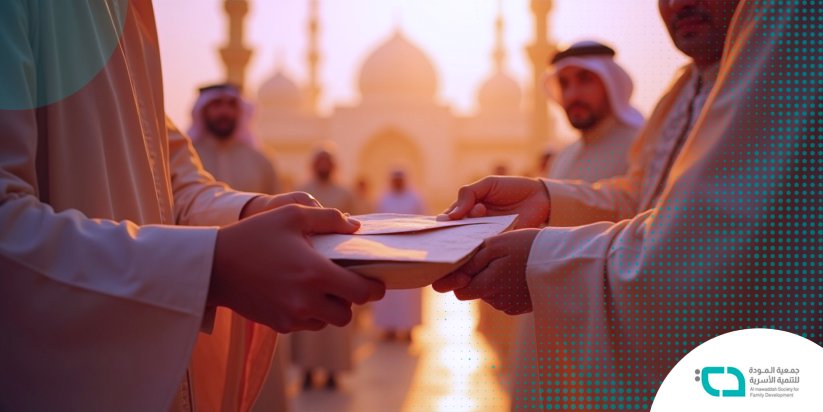 صدقة جارية
