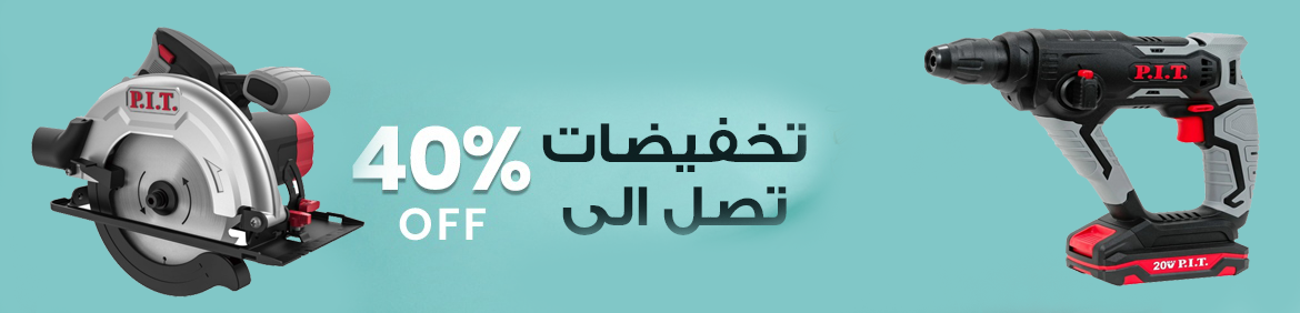 40% Off