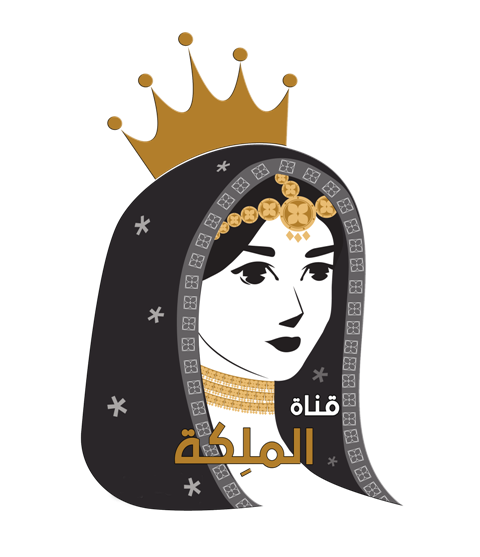 قناة الملكة العمانية