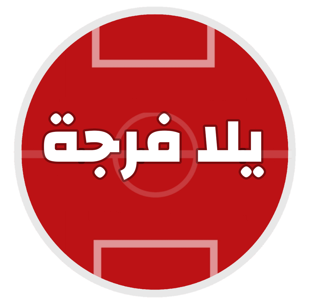 تحميل Yalla Forja TV APK