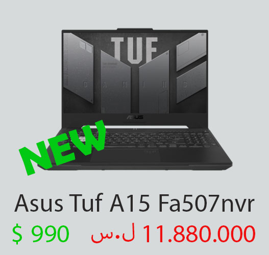 سعر ومواصفات وصور Asus Tuf A15 Fa507nvr