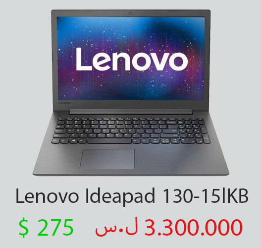 سعر ومواصفات وصور Lenovo-Ideapad-130-15lKB