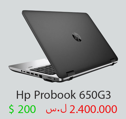 سعر ومواصفات وصور Hp Probook 650G3