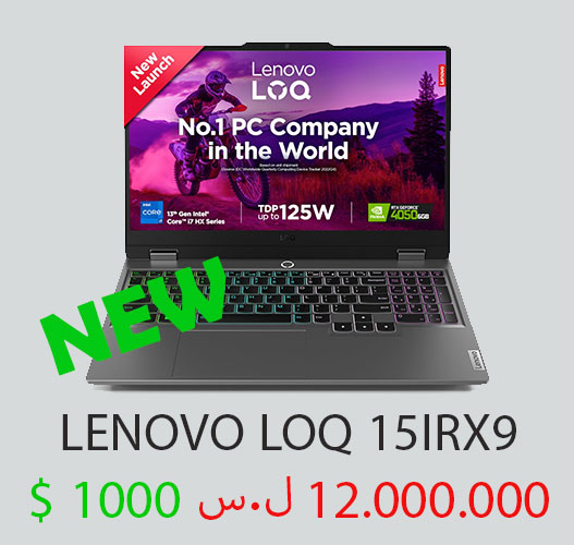 سعر ومواصفات وصور LENOVO LOQ 15IRX9