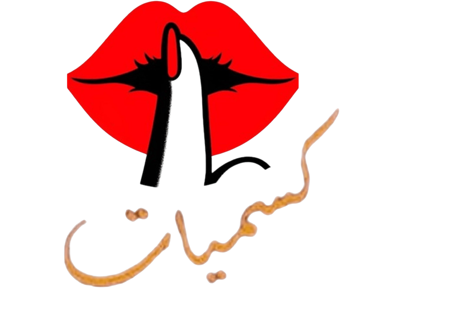 كسميات