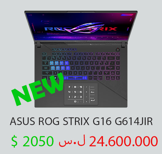 سعر ومواصفات وصور ASUS ROG STRIX G16 G614JIR