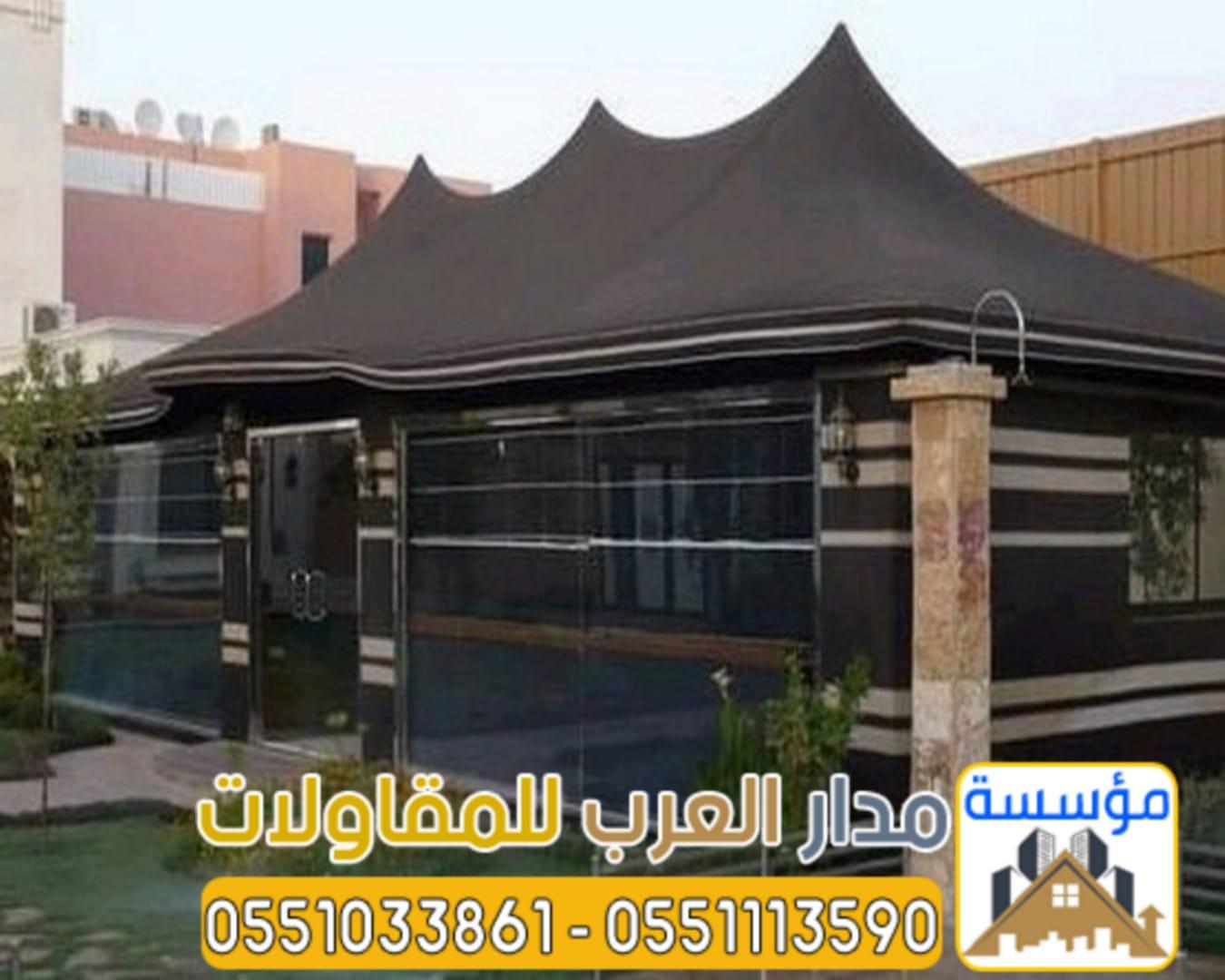 0551033861 932604534.jpg