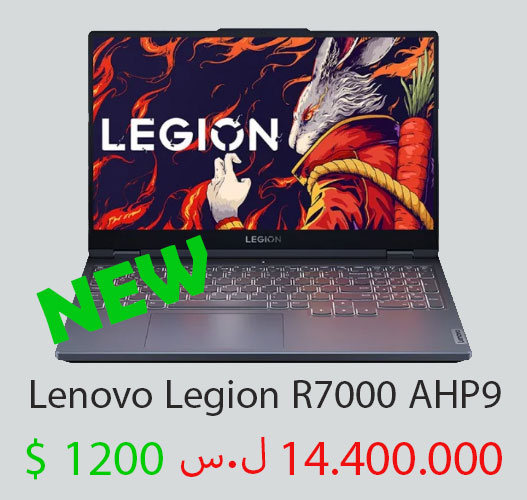 سعر ومواصفات وصور Lenovo Legion R7000 AHP9