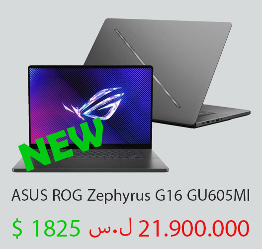 سعر ومواصفات وصور ASUS ROG Zephyrus G16 GU605MI
