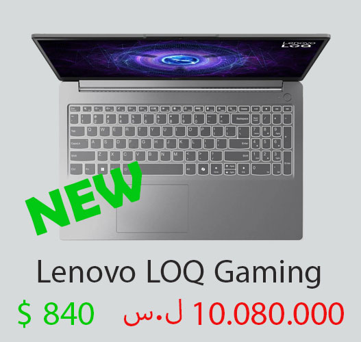 سعر ومواصفات وصور Lenovo LOQ Gaming