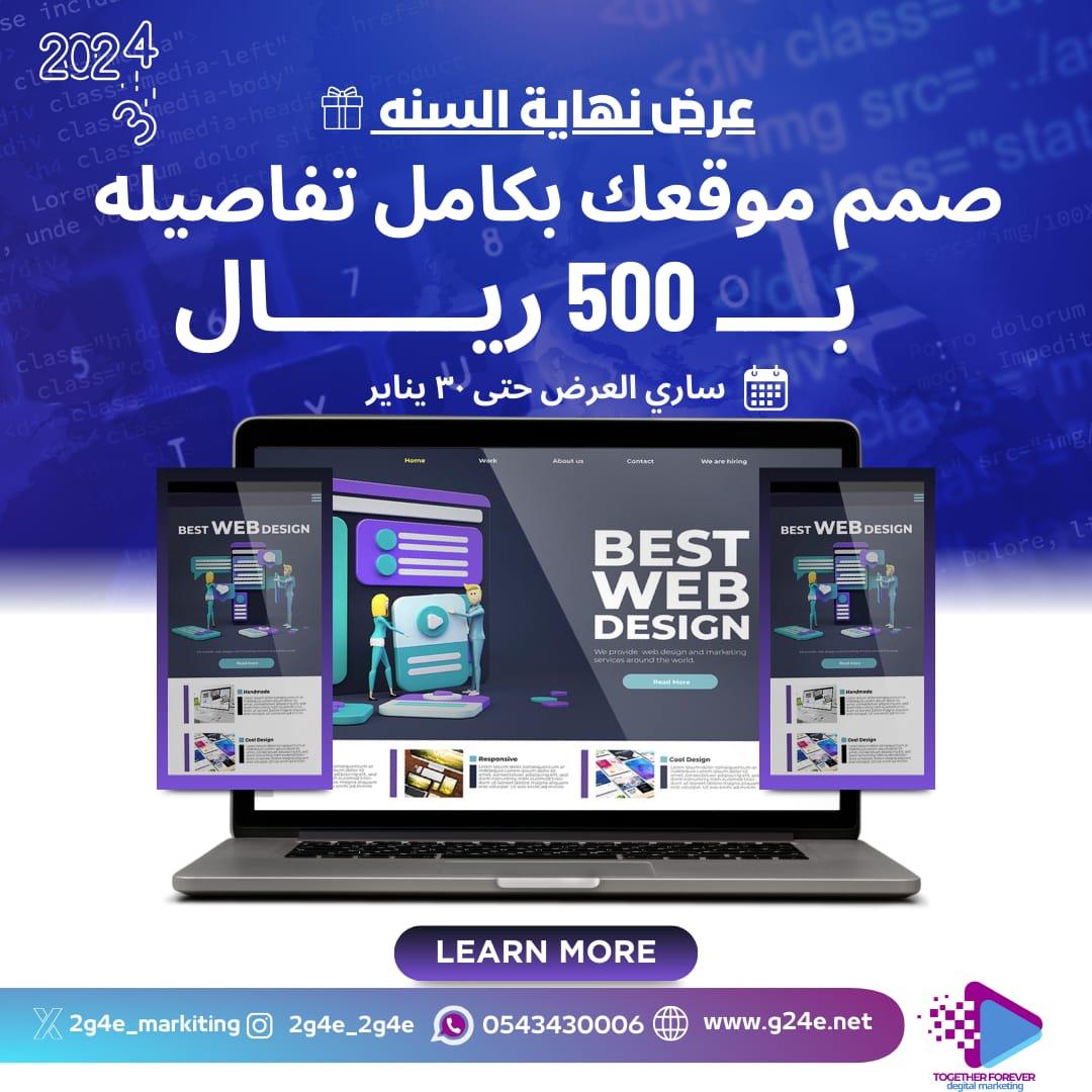 تصميم بروشور