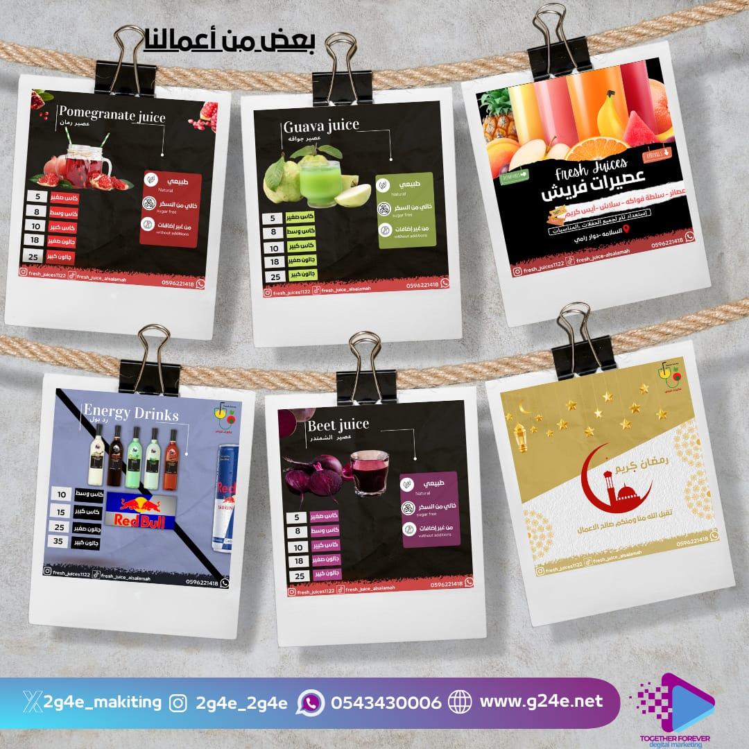 تصميم إعلان