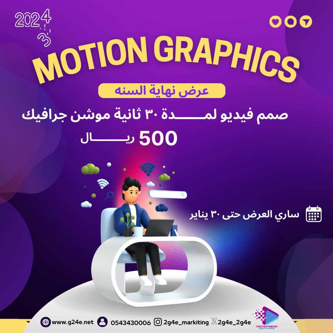 تصميم بروشور