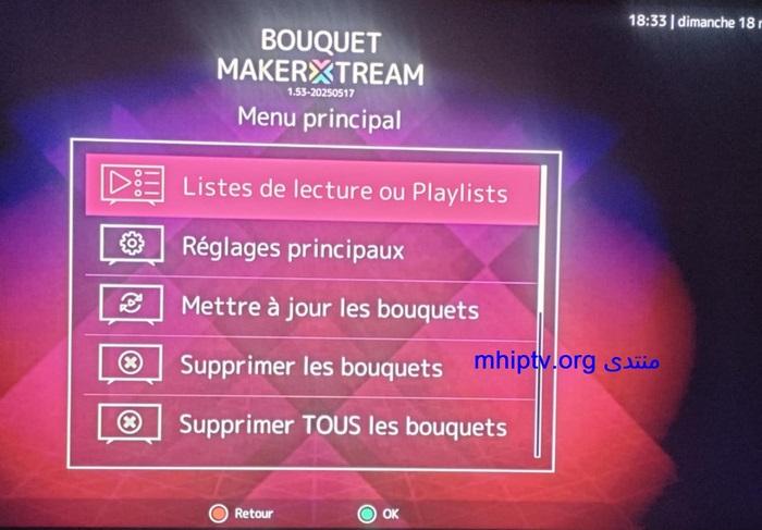 💥 ���� BouquetMakerXtream ������� ������ 💥 link.jpg