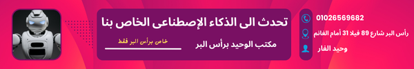 إعلان