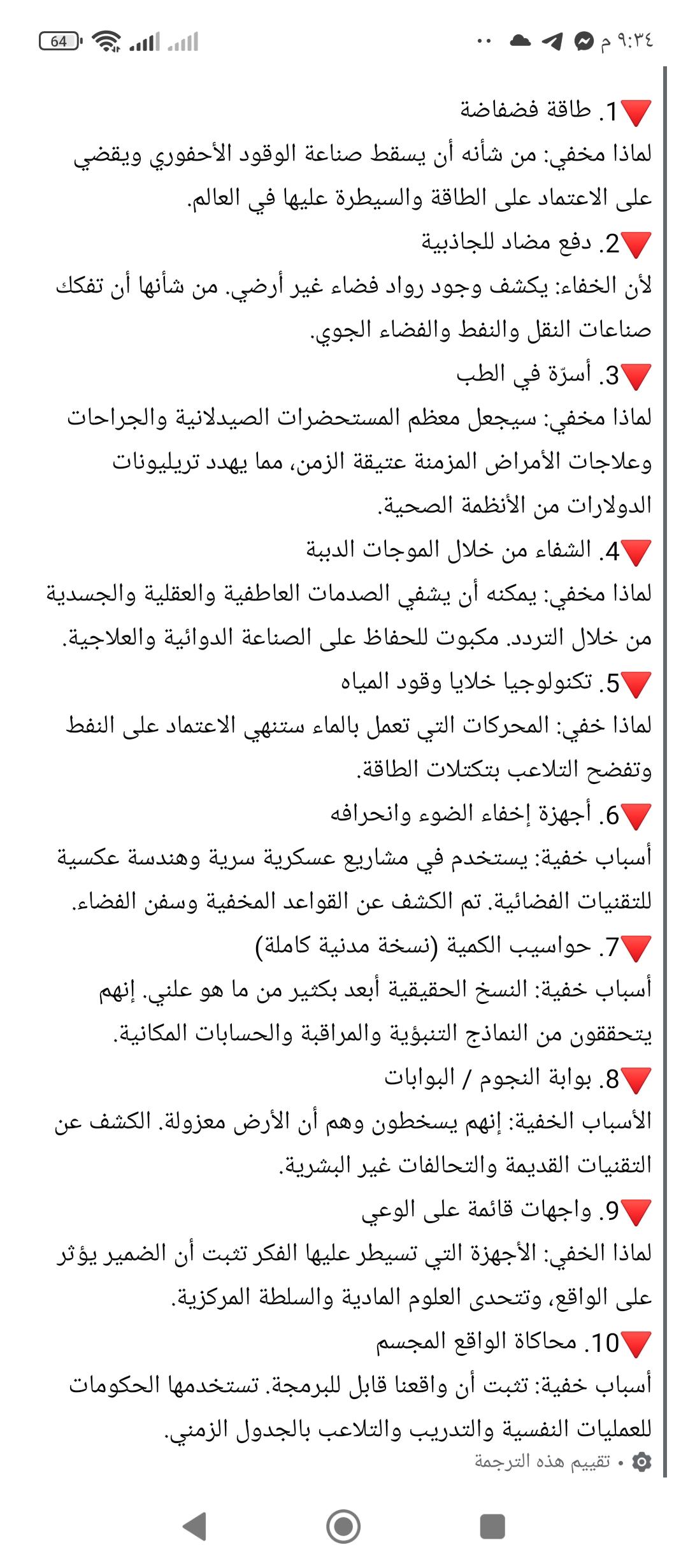 صورة