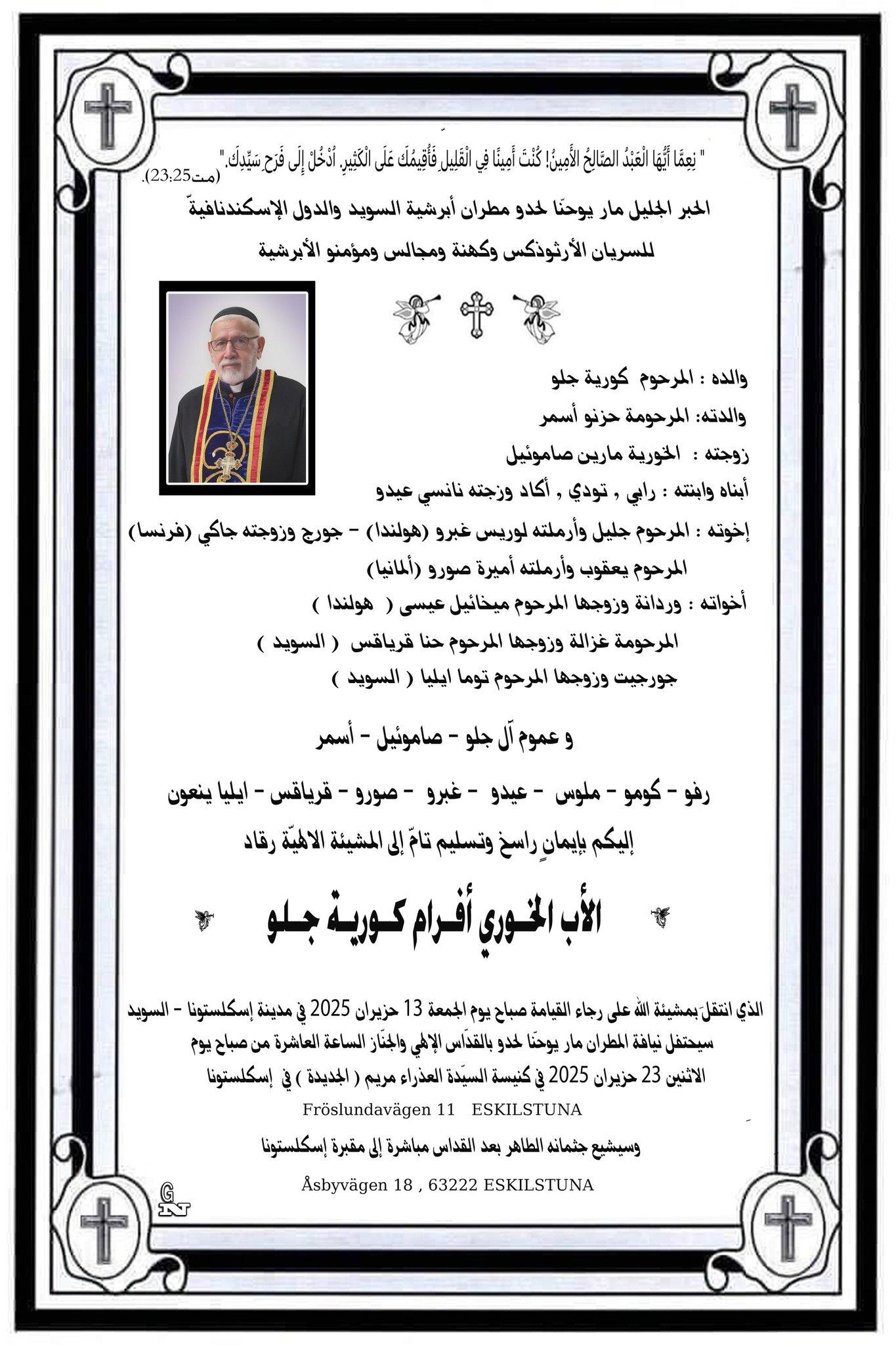 صورة