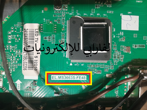 صورة