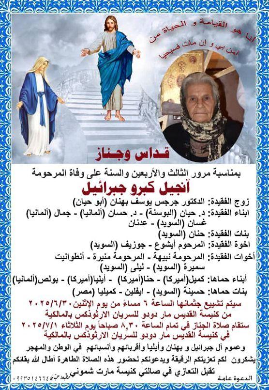 صورة