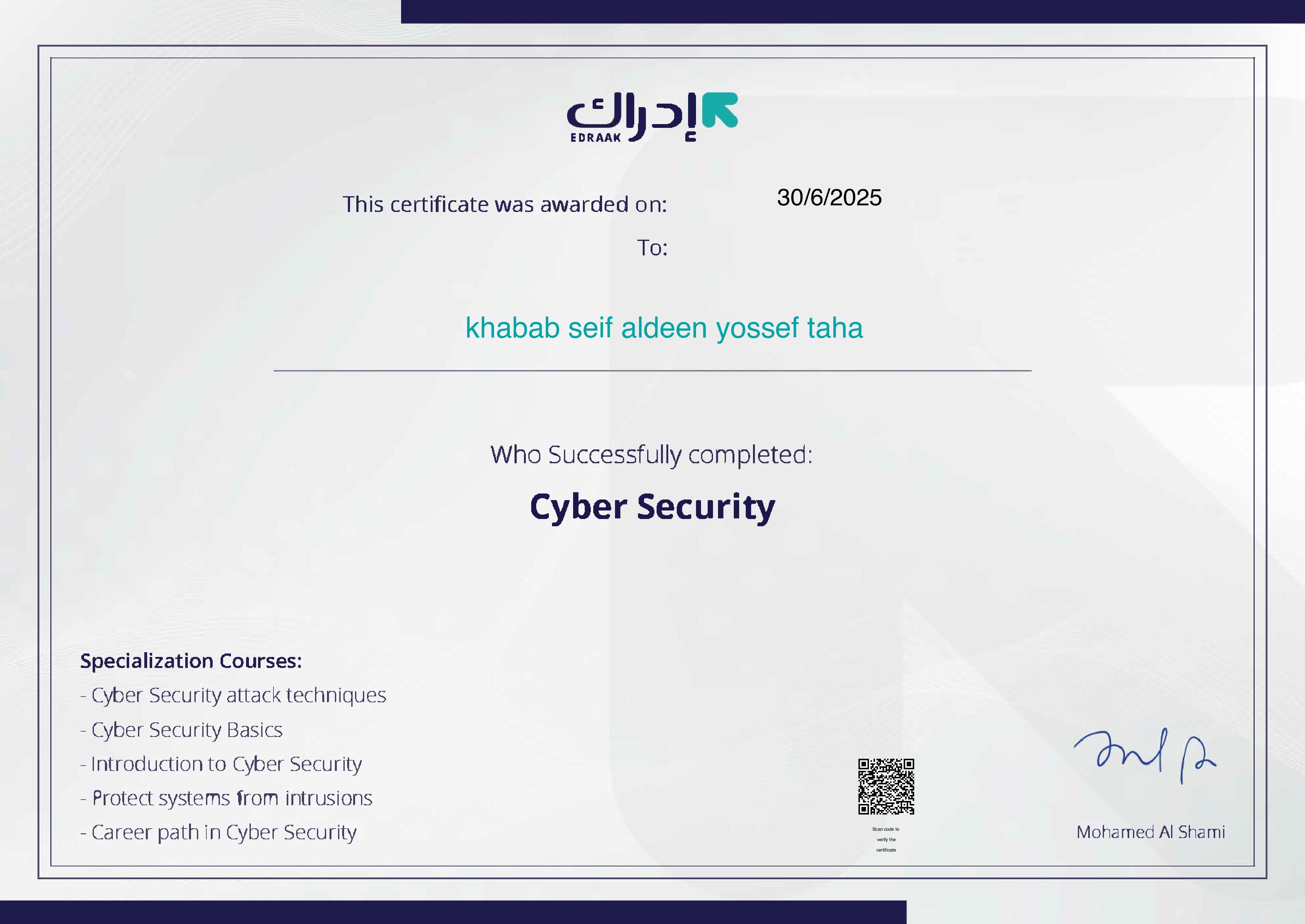 Edraak Certificate 1
