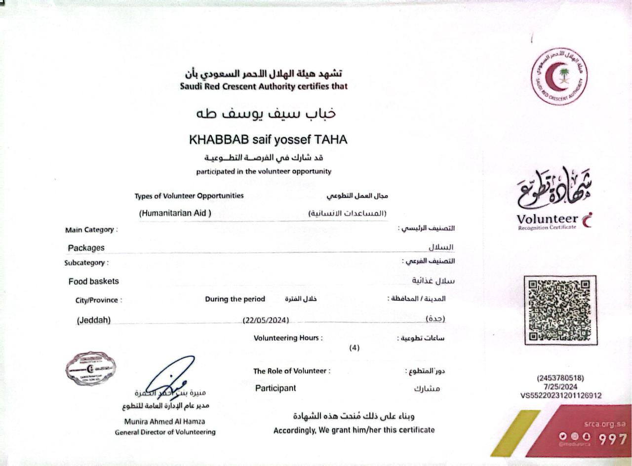 Red Crescent Certificate