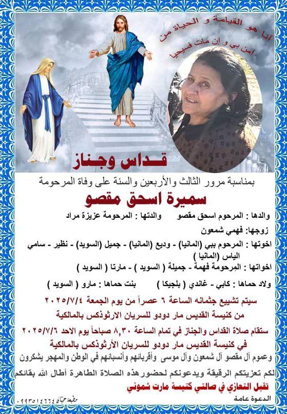 صورة
