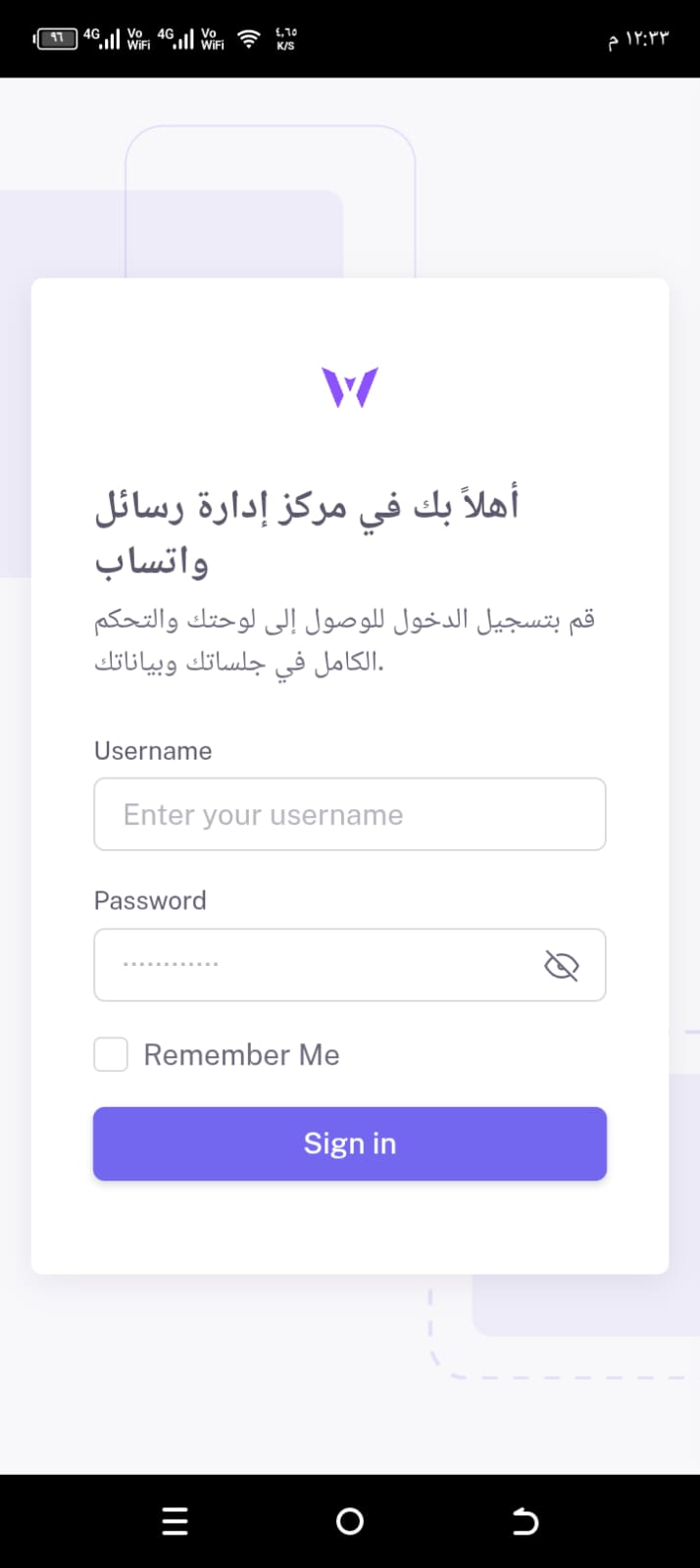 لقطة شاشة