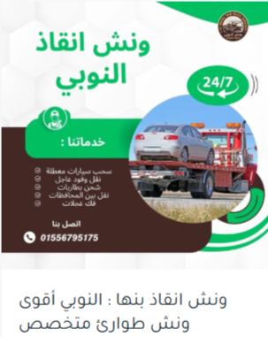 284736894