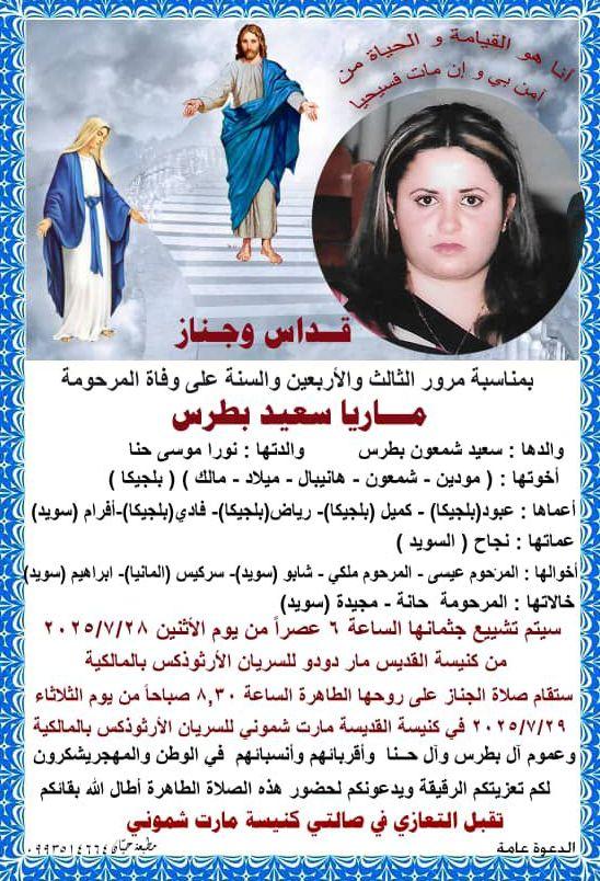 صورة