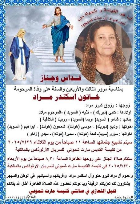 صورة