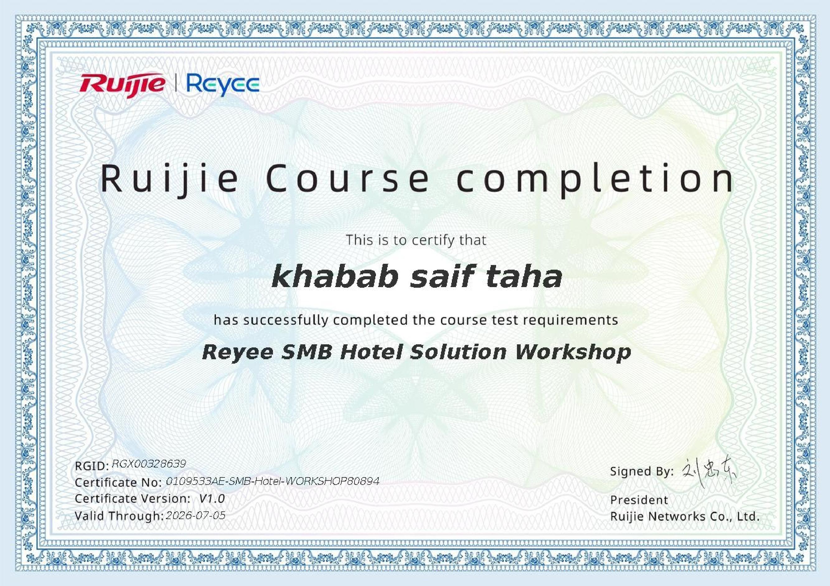 Ruijie Networks Certificate