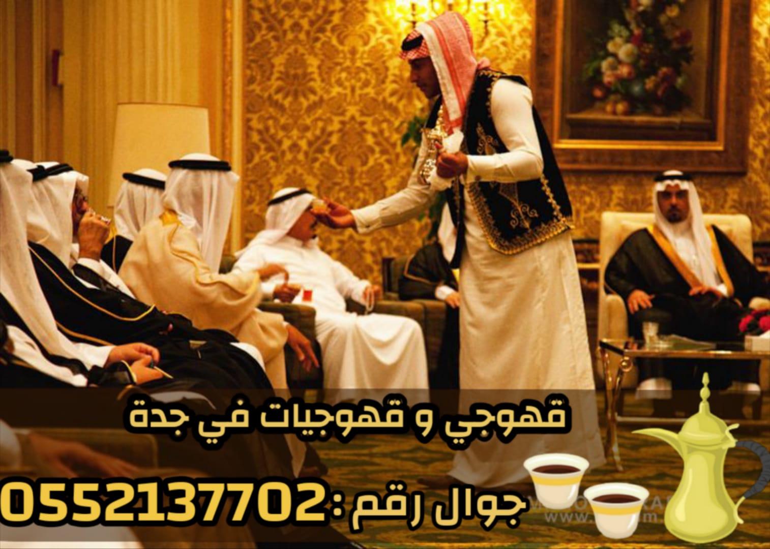     0552137702