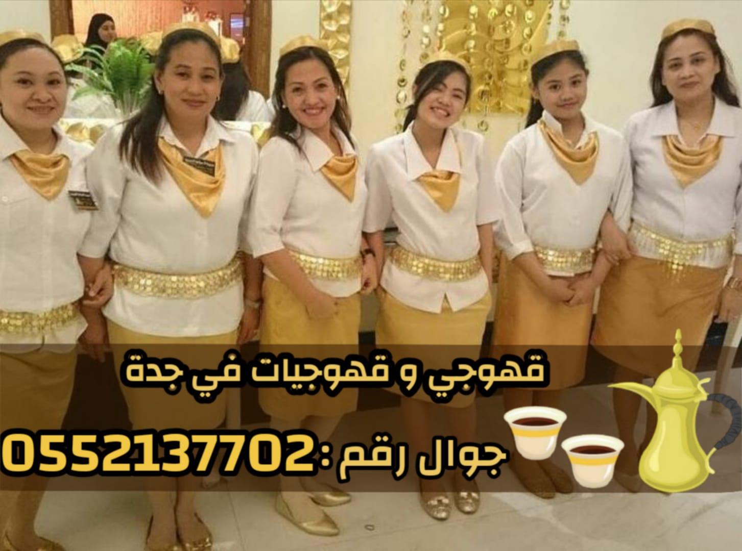    0552137702
