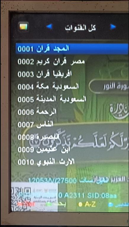 362852345