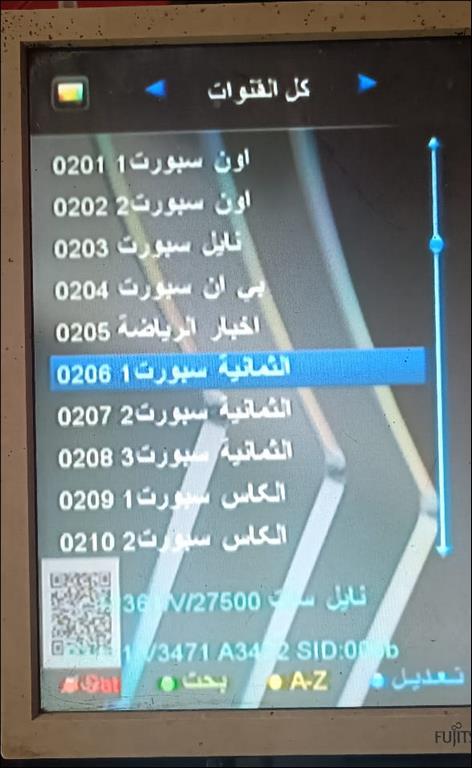 685377702