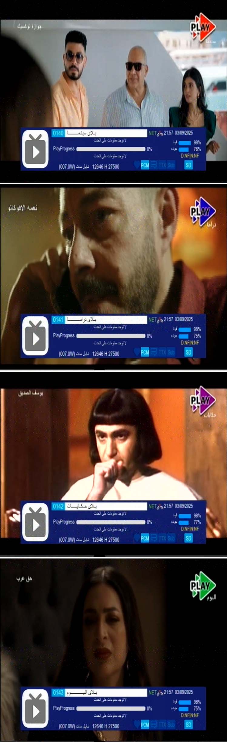 217975795