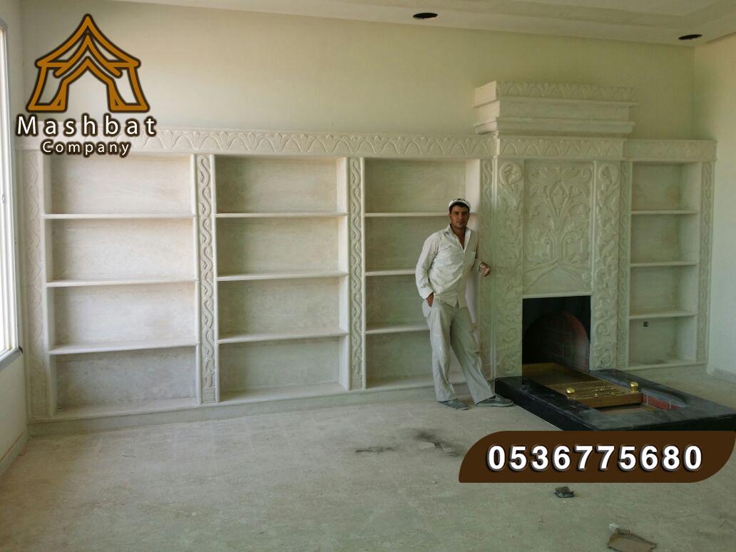 مشبات الشرقية, ديكورات مشبات الشرقية, افضل تصميم مشبات, ديكورات مشبات حديثه 578796902
