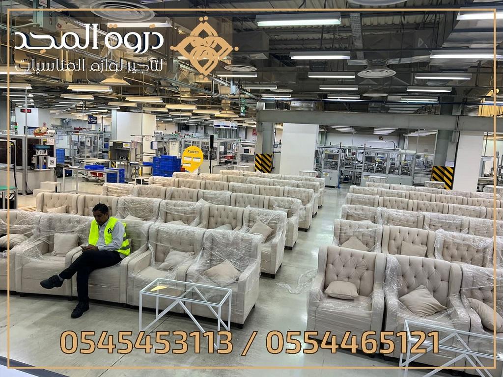 تاجير كنبات للمناسبات,كراسى مؤتمرات,كراسى فعاليات كراسى للايجار, 523082267
