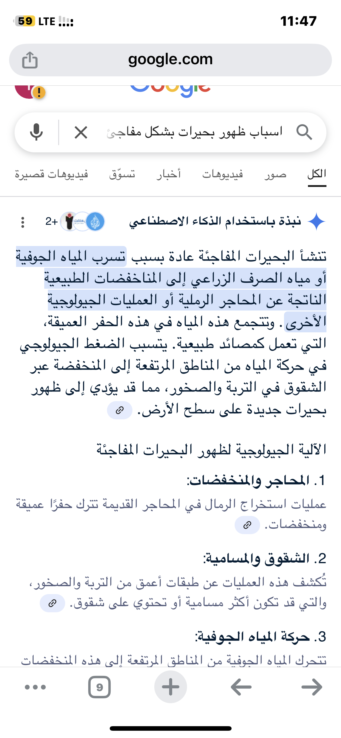 صورة