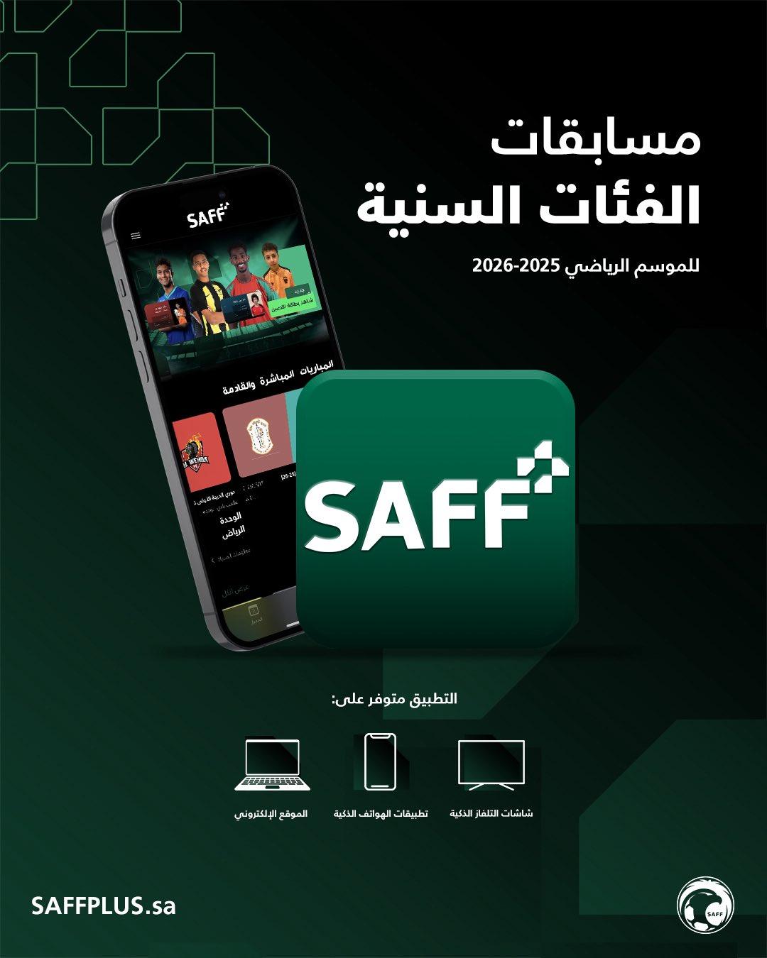 ���� +saff ���� ������� ������