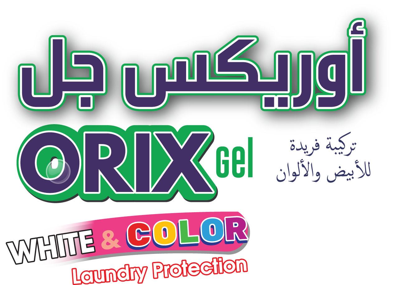 Brand 1