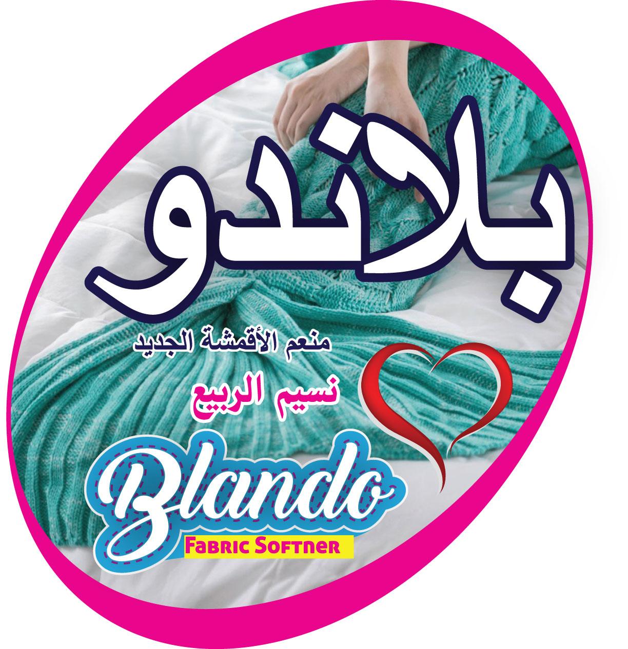 Brand 2