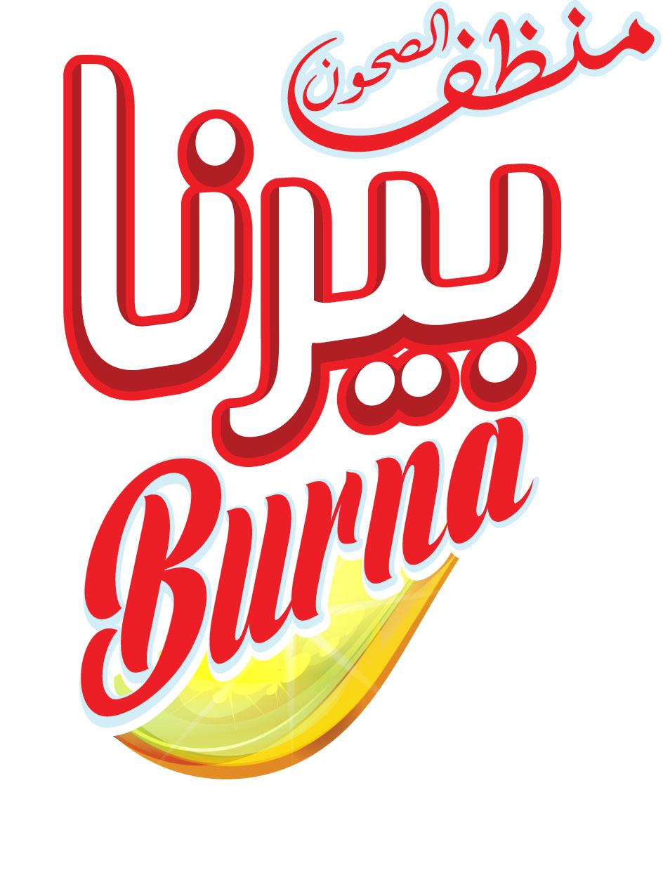 Brand 6