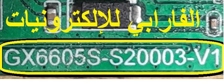 صورة