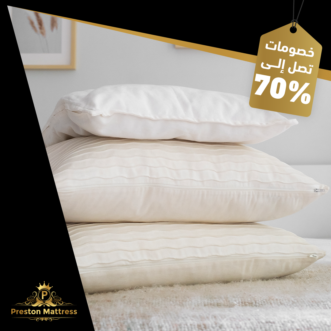 فرشات طبية عمان