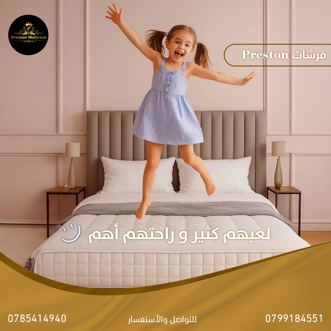 اكسسوارات منزلية