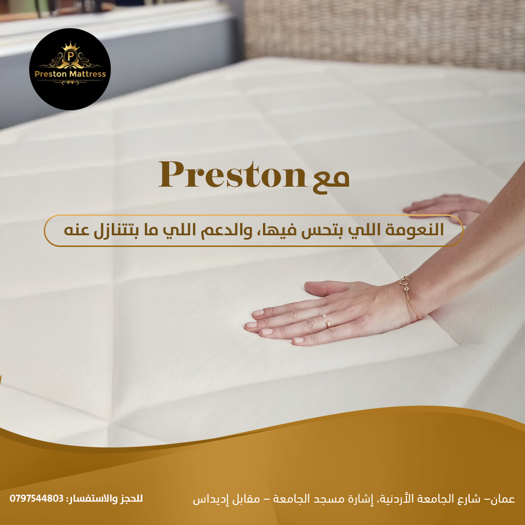 غرف نوم عرسان عمان